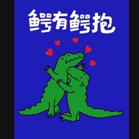 ≀傾聽𖥧諮詢館⠜ 𖤥𖤣𖠿𖤥耳聽𖤥