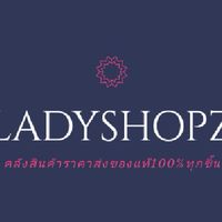 สกินเเคร์เคาน์เตอร์แบรนด์แท้ลดราคา