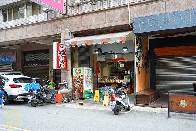 熊掌香雞排