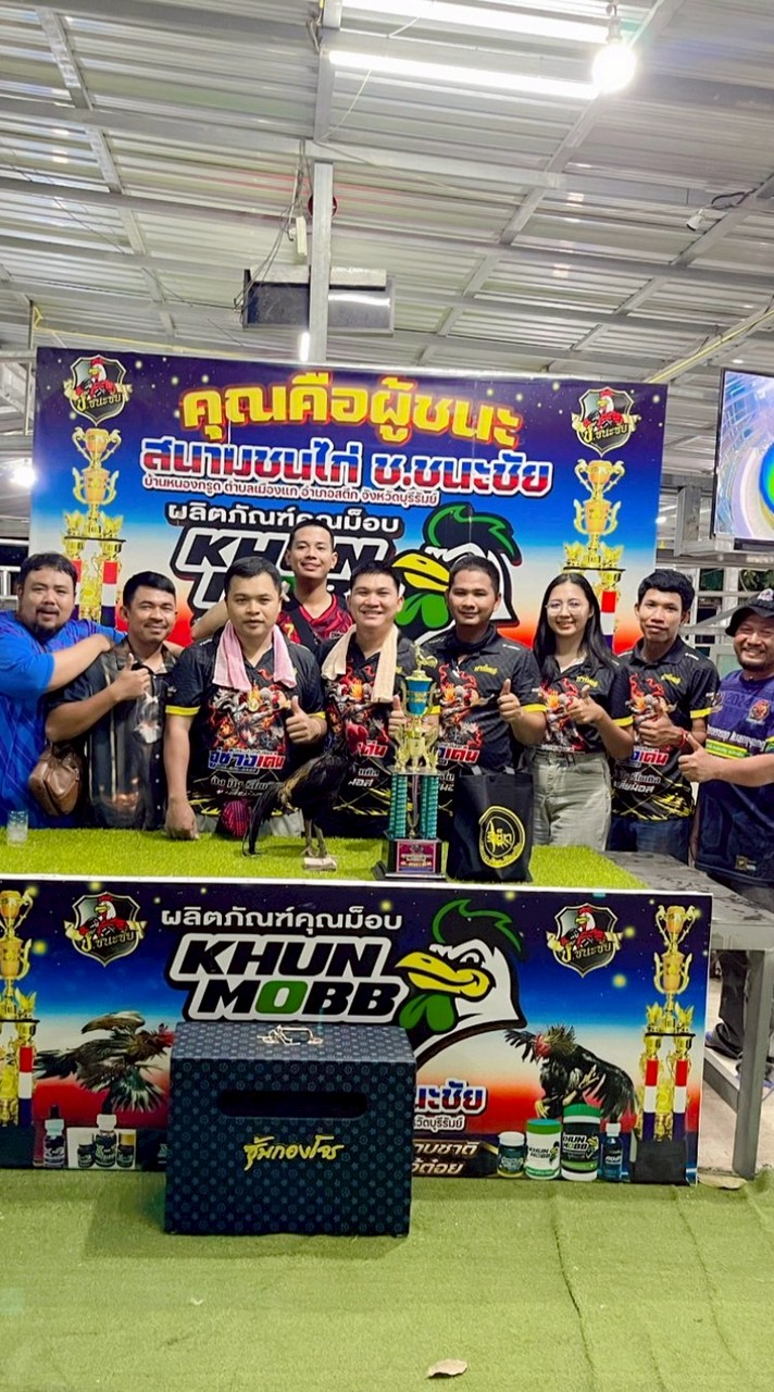 ซุ้มกองโจร (สังกัดบ้านสวนเสี่ยหนุ่ม)