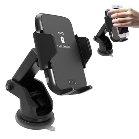 ★ 紅外線感應全自動伸縮支架★ 符合Qi無線充電標準★ 10W大功率，可實現5V充電、9V快充★ 單手操作，隨放即充★ 多重防護，安全充電★ 附雙支架，吸盤式、夾式任意更換★ 穩固牢靠，面對各種路況不