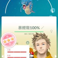 寶可夢社群
