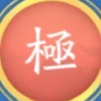 三國雲夢錄s143極樂世界
