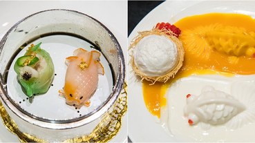 【小虎吃貨團澳門米其林團】連續七年米其林三星The 8 Restaurant(8餐廳)，極緻粵菜.創意港點