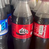 ผมลองสร้างกลุ่มขึ้นมาเล่นๆ