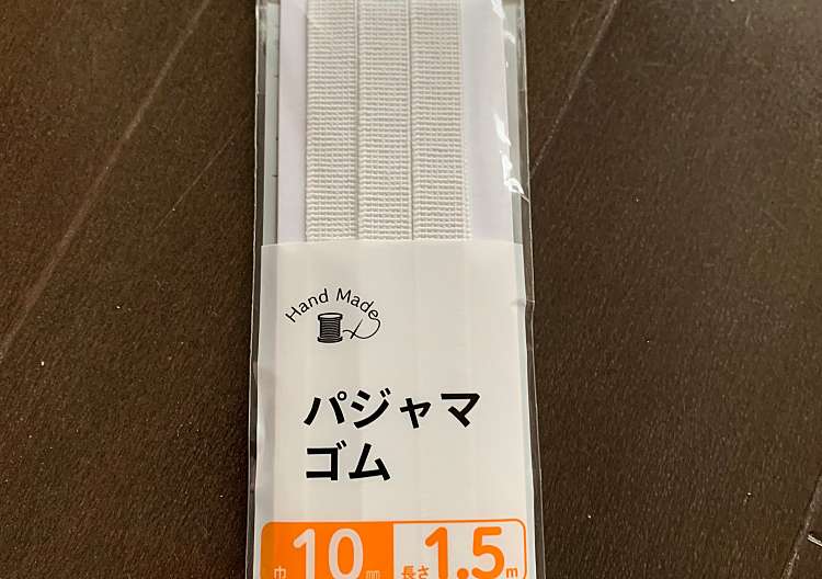 口コミの詳細 ダイソー せんちゅうパル店 新千里東町 千里中央駅 100円ショップ By Line Place