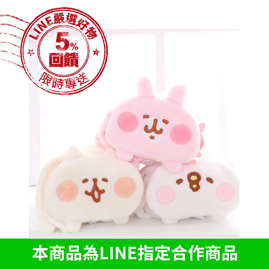 卡娜赫拉小動物們超萌登場! 居家、辦公室、車子或小Baby皆適用的小毛毯。 在沙發上看電視、電腦桌前辦公讀書、躺在床上追劇，都能隨身披掛保暖。 貼心扣環設計，可捲起收納。為居家增添療癒感、溫暖每一個小