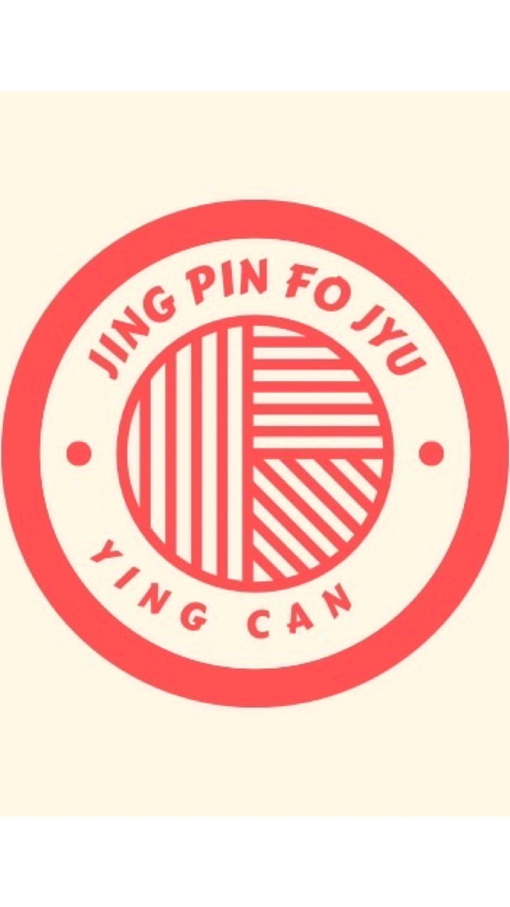 佛具精品💈💈💈燦