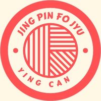 佛具精品💈💈💈燦