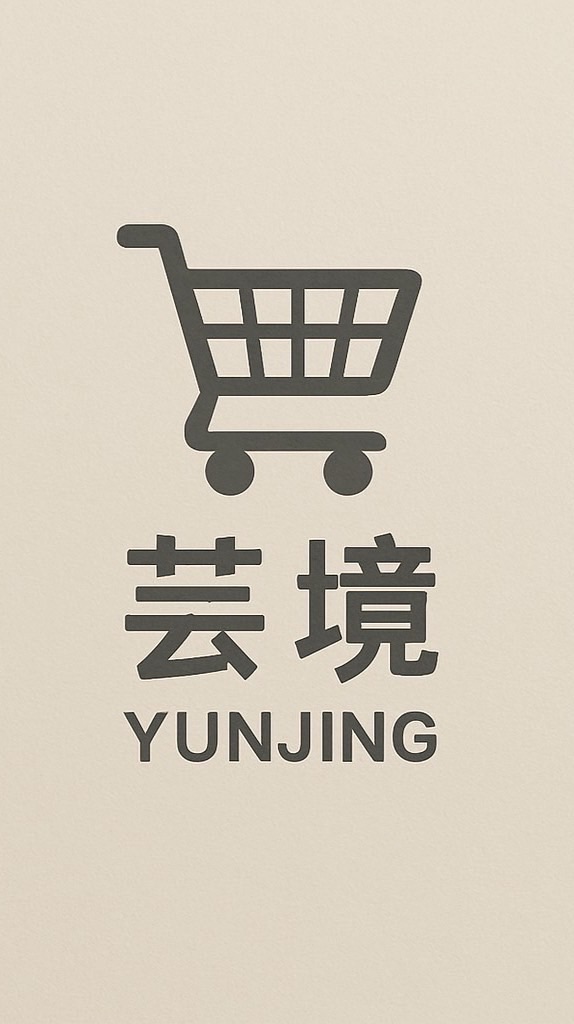 屬於我們的多功能社群