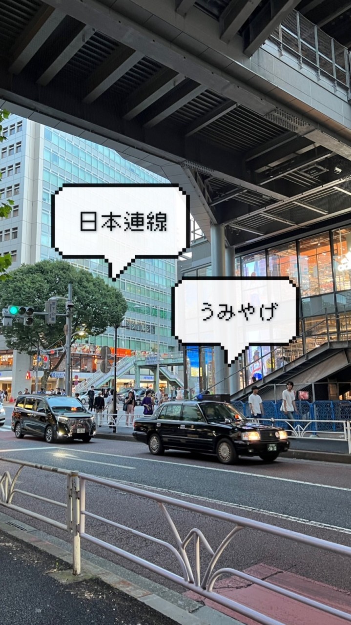 ✄ woomiyage連線代購 ✸