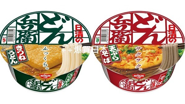 日本人氣泡麵日清推出VTuber「絆愛醬」聯名三款泡麵開賣！