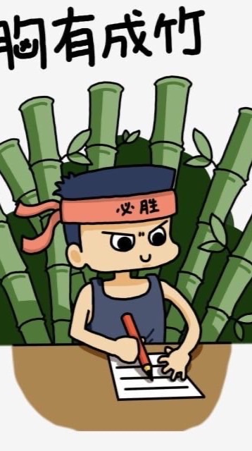 2025台北中壢高昇部隊