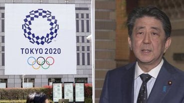 這天終究還是來了！日本首相安倍晉三向國際奧會提議，東京奧運確定延期一年