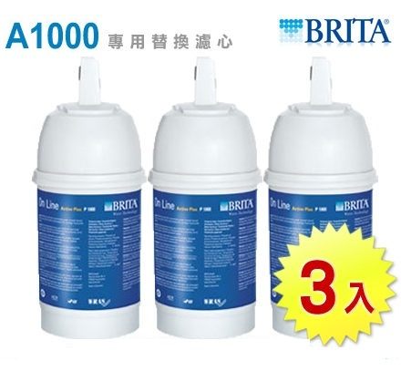 【本月買就送3M萬用剪刀一支】德國 BRITA On Line A1000櫥下長效型淨水器專用濾心【3支】