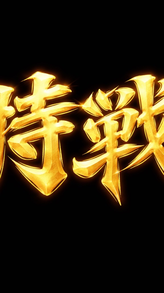 哲家軍空降特戰連