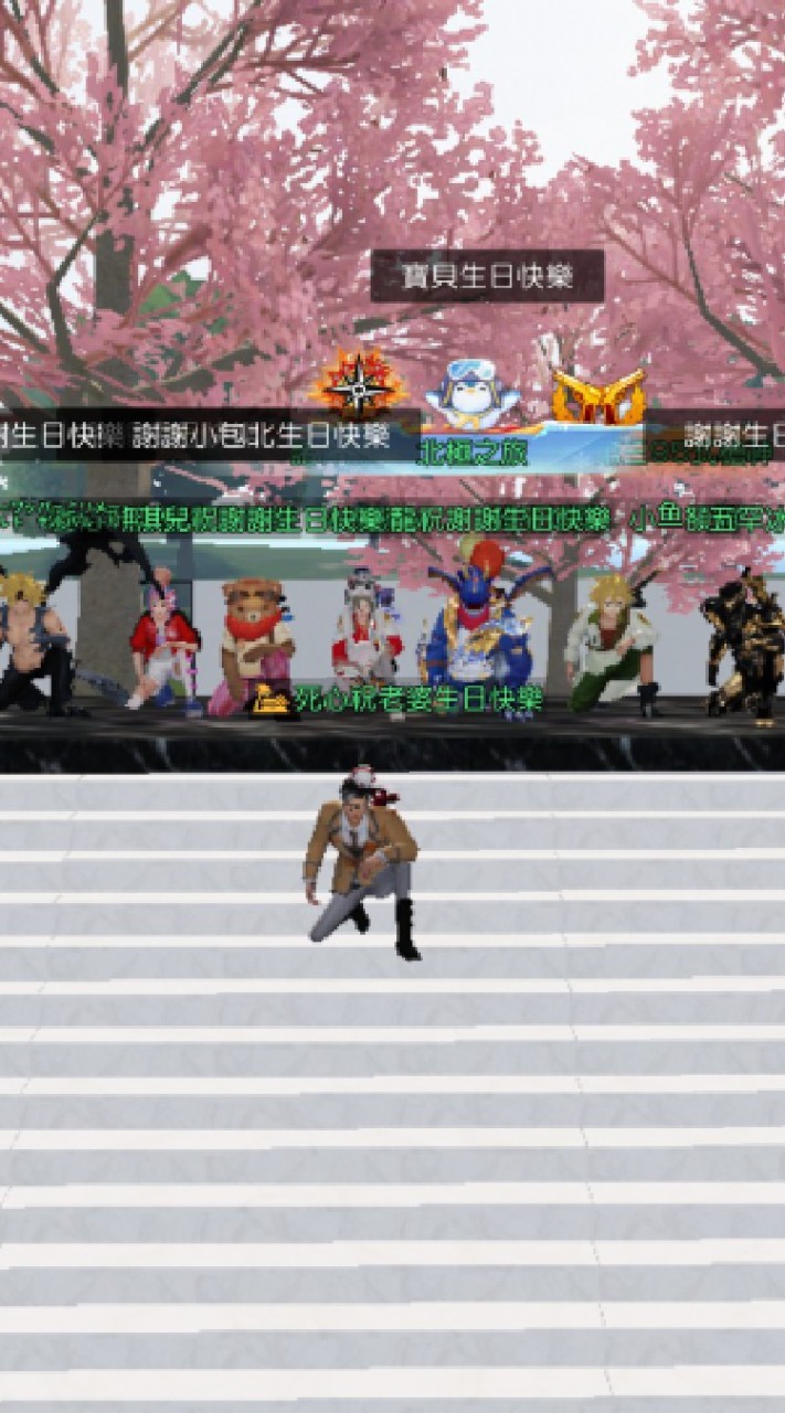 荒野大家庭
