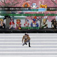 荒野大家庭