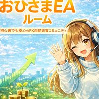 おひさまEAルーム