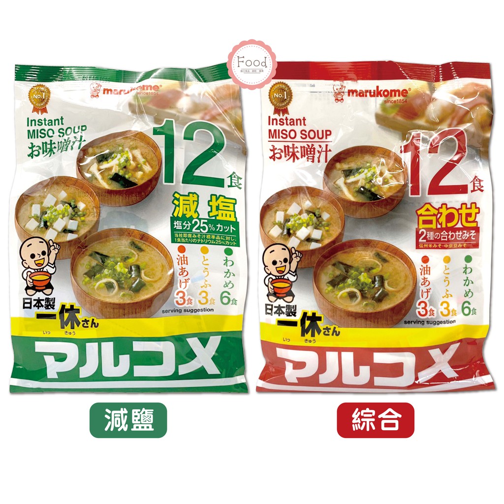 以熱水沖泡即可上桌，料理放便3種口味：裙帶菜味、豆腐味、油豆腐味25％減鹽配方，食用更加健康【商品規格】產地：日本容量：240g賞味期限：2021/03保存方式：請放置於陰涼處常溫保存【注意事項】本產