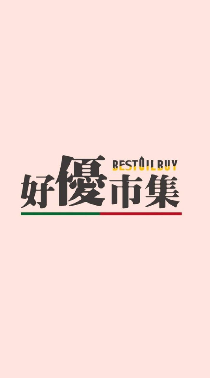 好優市集《VIP 美安夥伴商店專屬 》