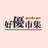好優市集《VIP 美安夥伴商店專屬 》