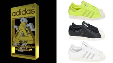新聞分享 / 來點小詼諧 Palace x adidas Originals Superstar