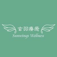 玄羽療癒