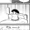 夜ふかし隊かもぉぉぉん！