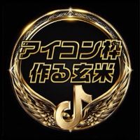 アイコン枠の玄米💻