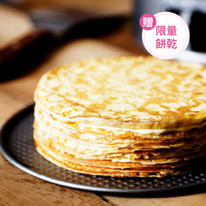 【星巴克】750元6吋蛋糕兌換券+棉花糖巧克力餅乾（限量1000份）