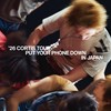 CORTIS TOUR「PUT YOUR PHONE DOWN」日巡討論🇯🇵