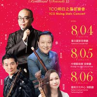 2026 TCO明日之星國樂團