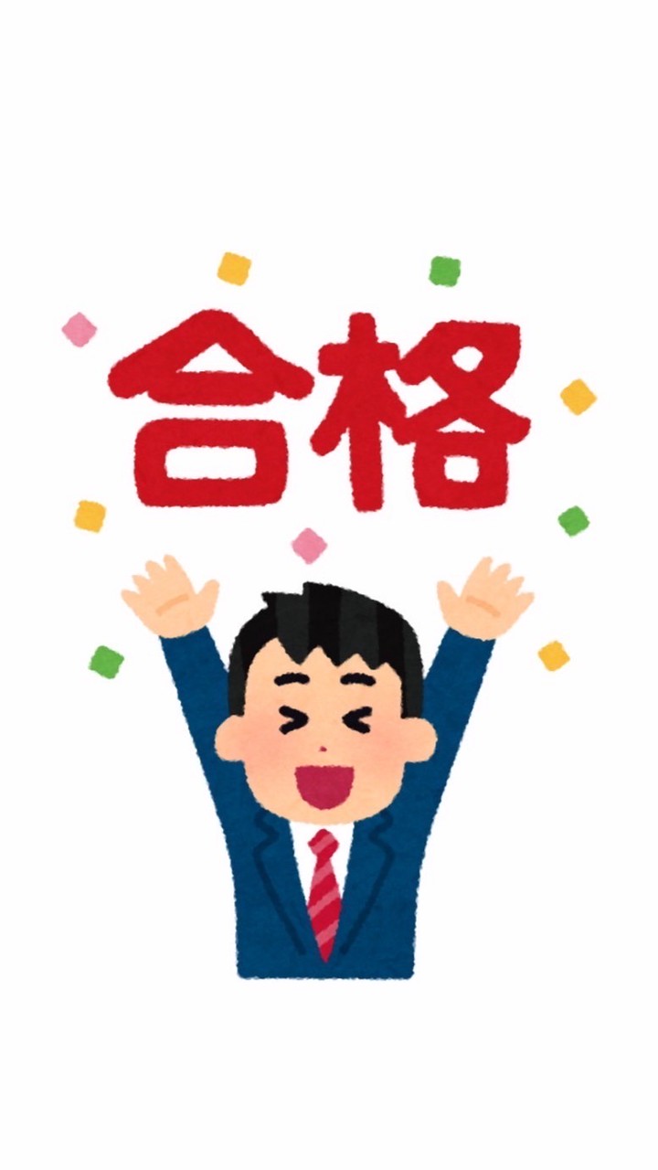 総合型選抜・学校推薦型選抜・指定校推薦相談オープンチャット！【総合型選抜で合格した大学生がお応え！】