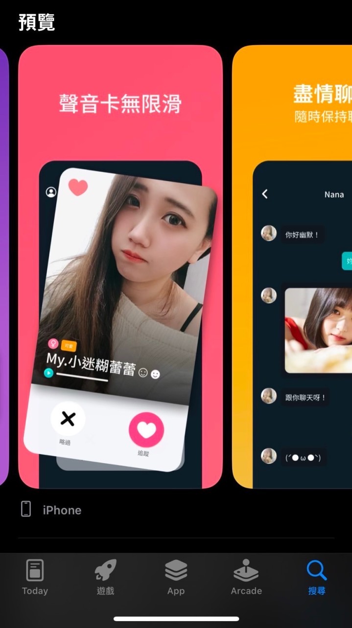 Wave蕾蕾➹（宮裡的嬪妃）❤️