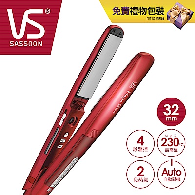 英國VS沙宣 32mm晶漾魔力紅鈦金蒸氣負離子直髮夾 VSS-9500W