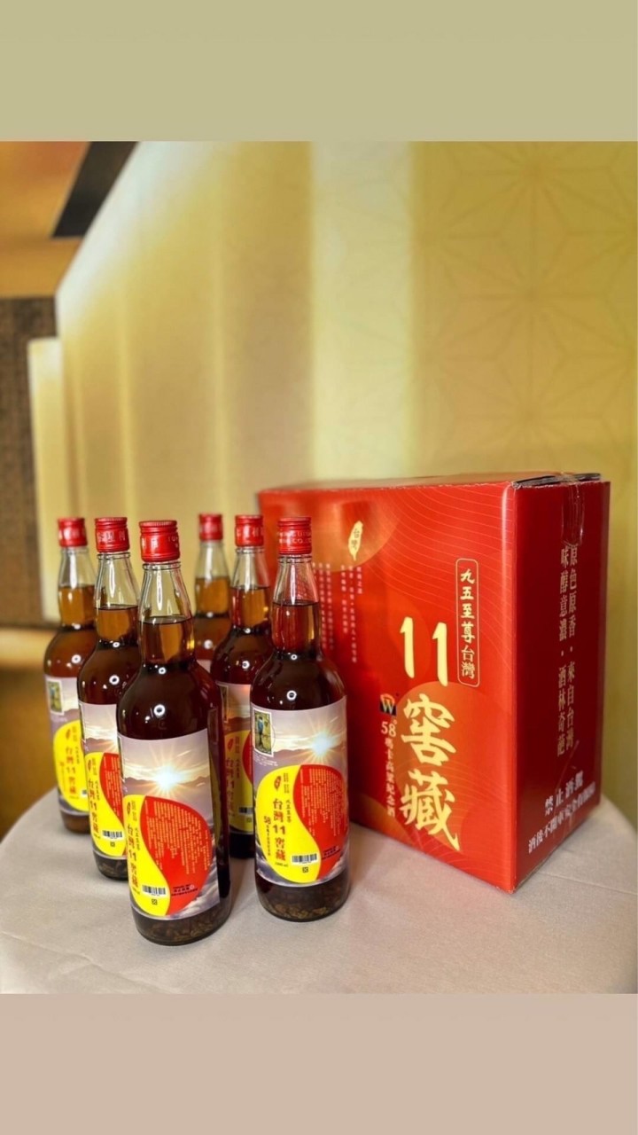 95至尊 瑪卡酒