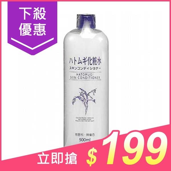 Imju 薏仁清潤化妝水500ml 薏仁水【小三美日】