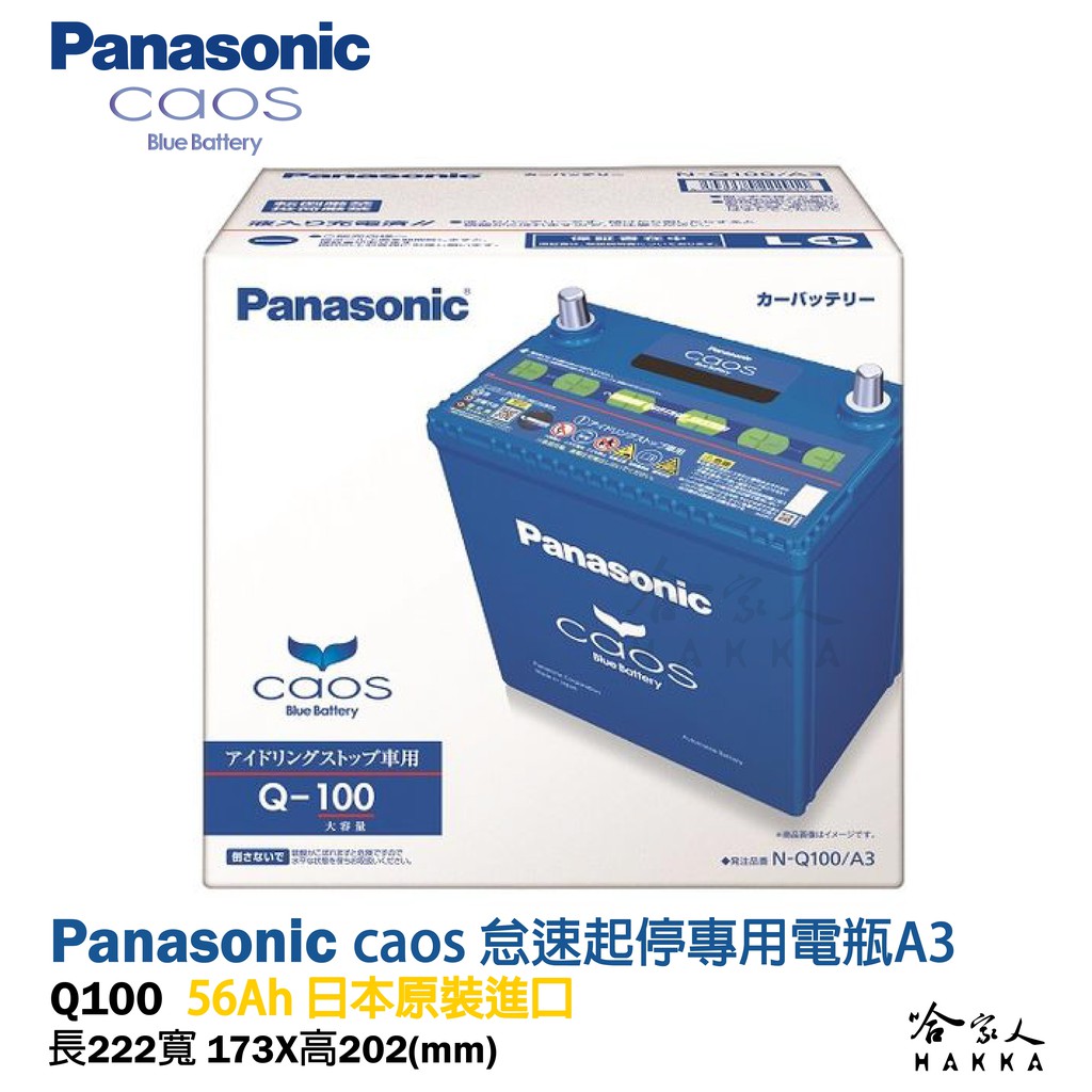 【 哈家人 】油 Shop 特色： 哈家人位於新竹竹北擁有實體店面 (就在大馬路上跑不了的 XDD)，政府立案品質有保障，保固沒煩惱，且為蝦皮商城賣家，商品出貨由蝦皮公司代開電子發票，客家人幫你把關品