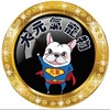 大元氣寵物直播分享團