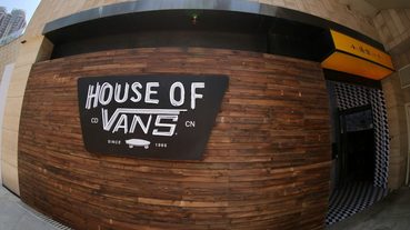 House Of Vans 成都站完美落幕 台北站進入倒數