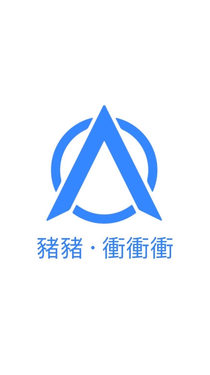錦2竊竊私語