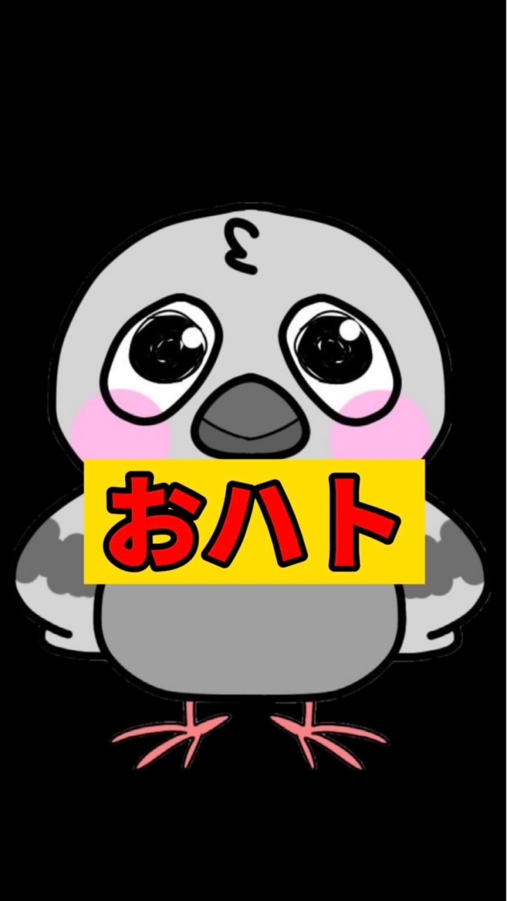 おハトさんのファン疑惑