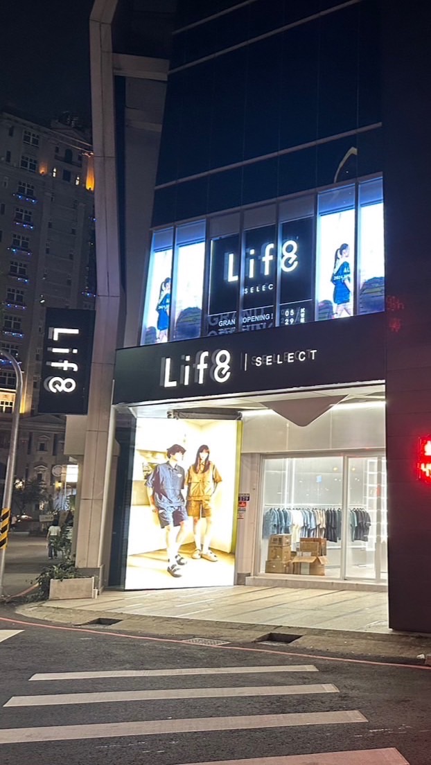 LIFE8 SELECT 台中勤美旗艦店