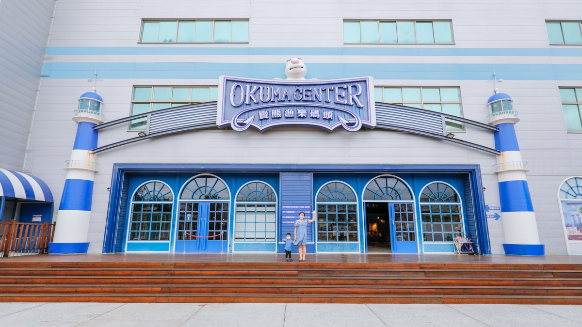 爸媽周末免煩惱！台中10大最強親子景點：破千坪室內樂園、免門票小小駕訓班