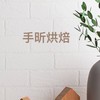 手昕烘焙第一手消息