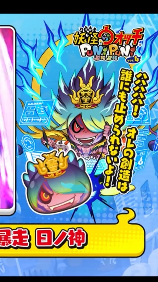 ぷにぷにの雑談部屋(お助けあり) OpenChat
