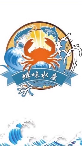 蟳味水產-活體海鮮：紅蟳、沙公、沙母、魚蝦貝各類海鮮。「歡迎詢問：批發-團購-零售」🦀️🦐🌊🌊