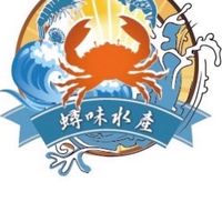 蟳味水產-活體海鮮：紅蟳、沙公、沙母、魚蝦貝各類海鮮。「歡迎詢問：批發-團購-零售」🦀️🦐🌊🌊