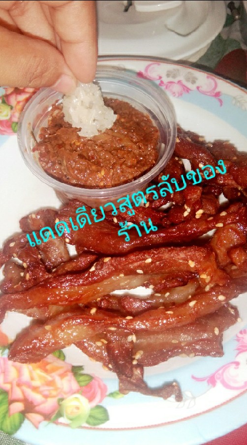 ครัวแม่อ้อย